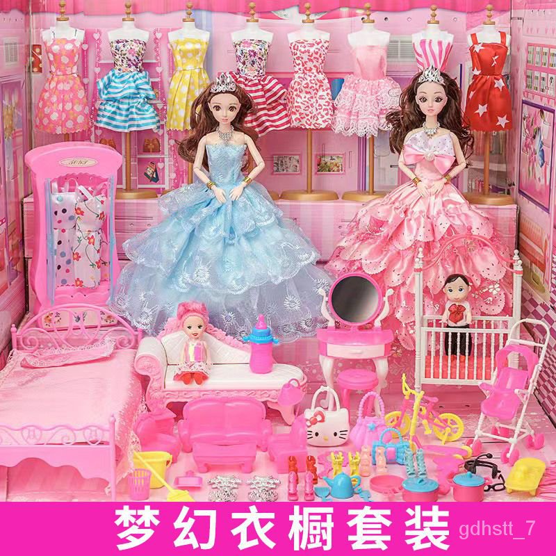 XYBarbie Doll Set Large Gift Box Doll Girl Princess Castle House Play House Children's Toy Gift House