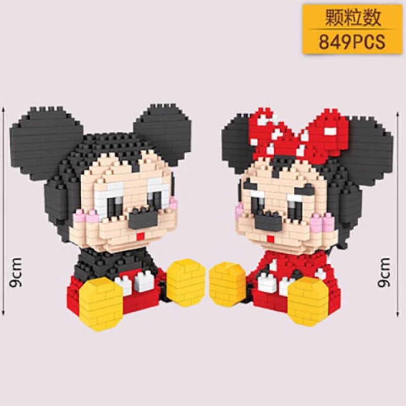 怀旧汤姆猫和老鼠微钻型拼装插小颗粒积木儿童玩具礼物